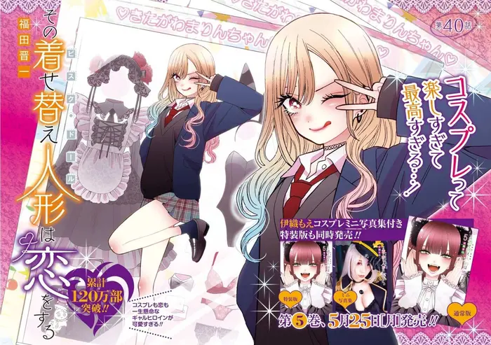 My Dress-Up Darling Chapter 40 image 02_optimized